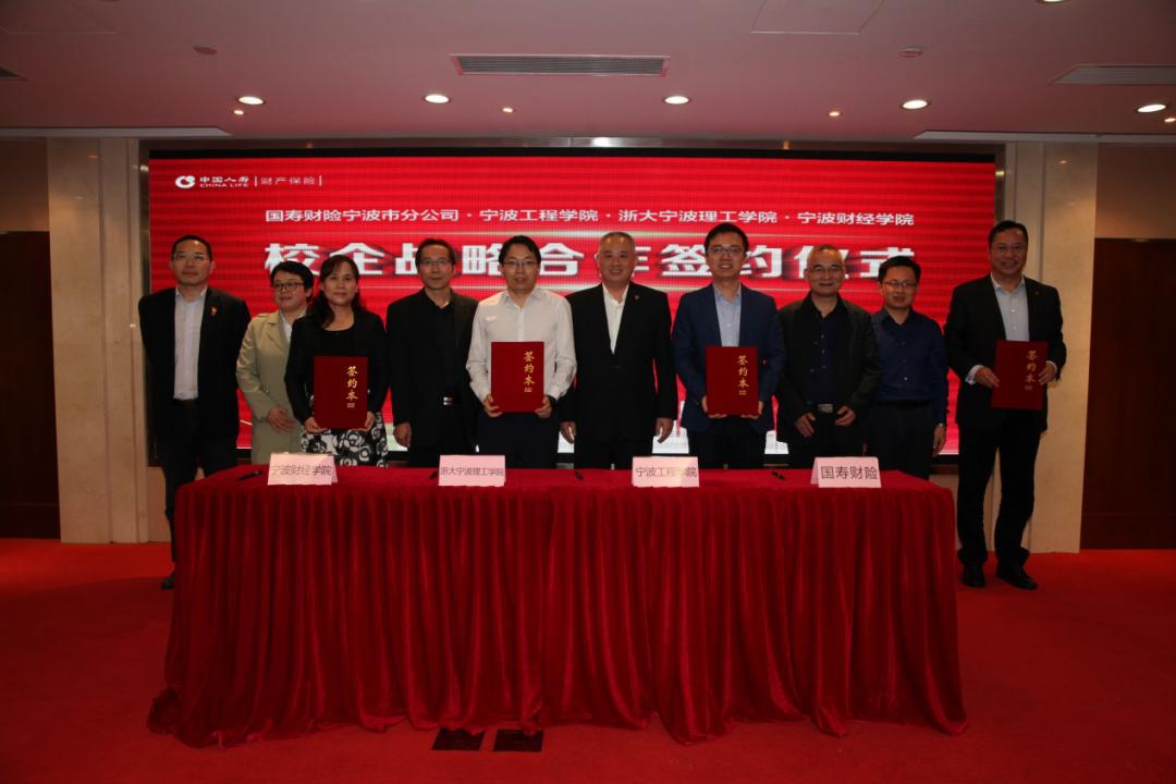 我们的2020向上生长的力量,我们的新起点创业