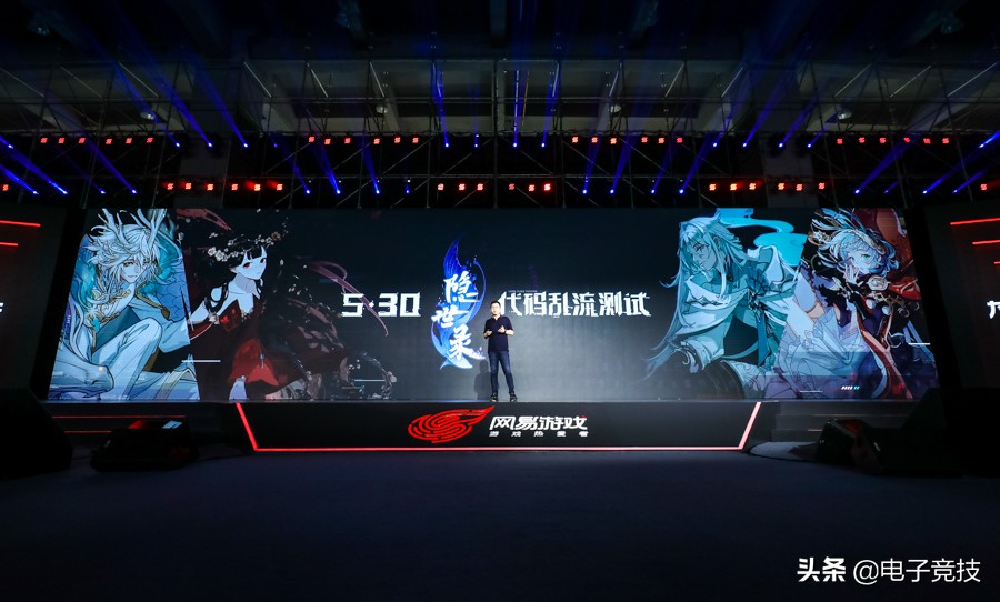 网易520,网易第五人格520爆料