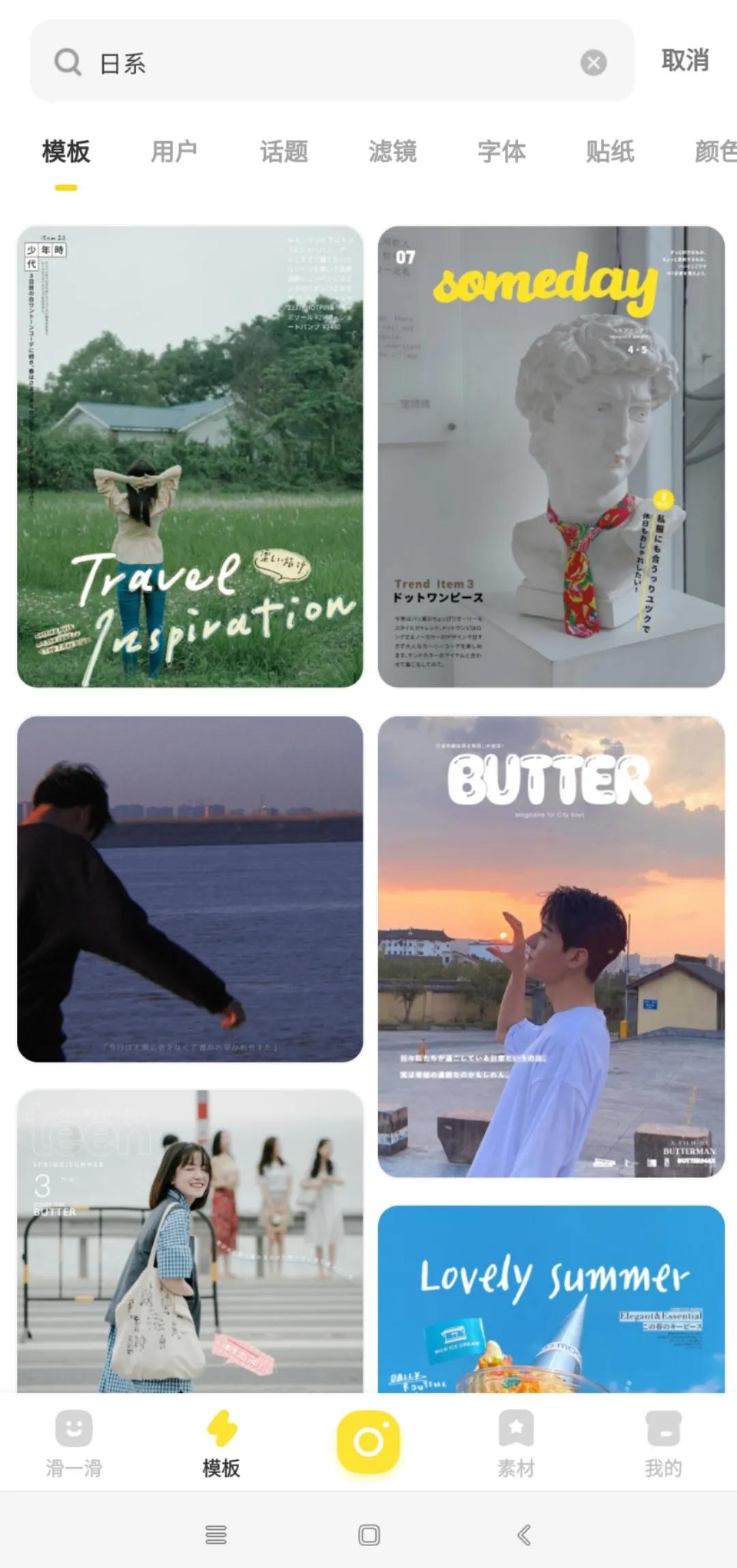 小个子五官立体要怎么搭配才好看,五官平平无奇的长相却很好看