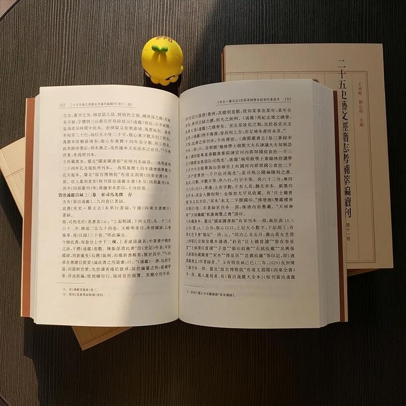 文史哲2024题库,文史哲参考答案