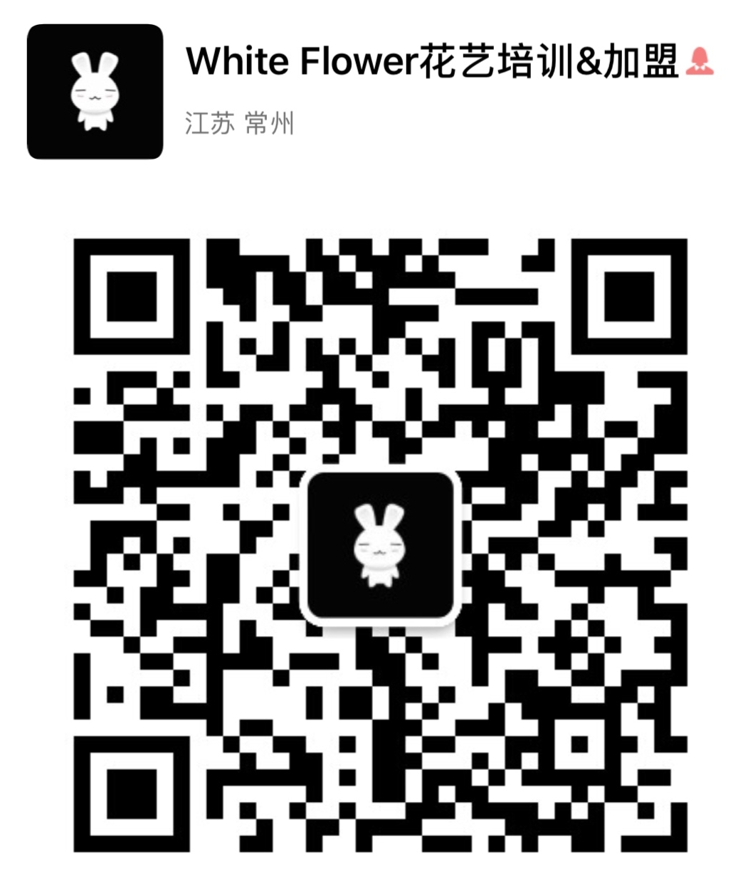 whiteflower闂ㄥ簵,whiteflower