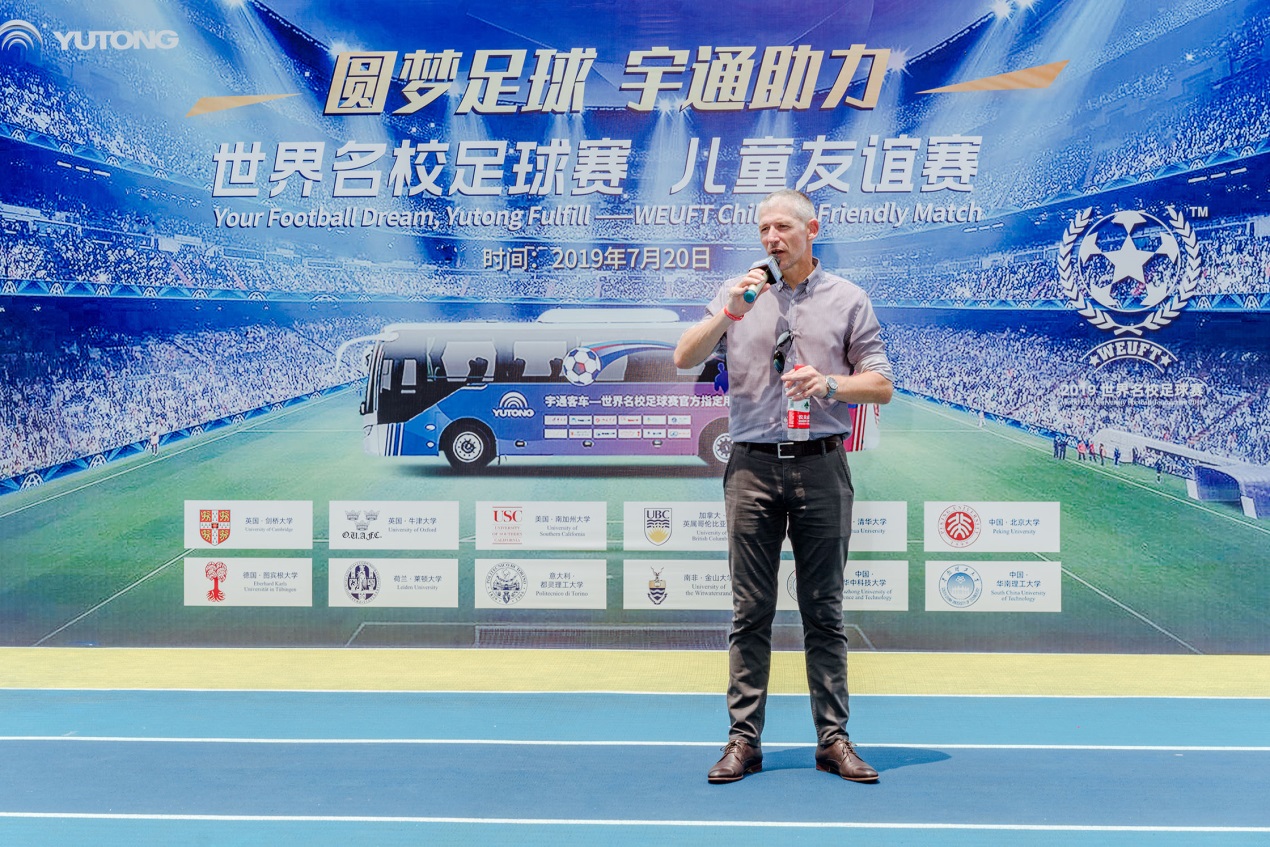 圆梦世界杯足球队,圆梦校园足球