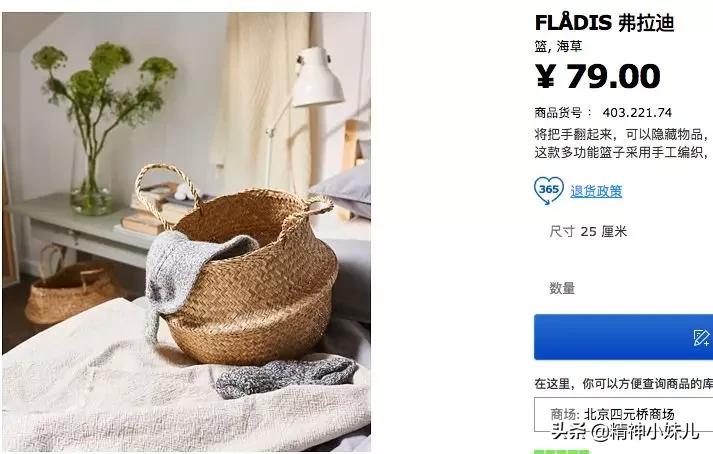 今年最流行的宜家家居,宜家家居最值得买的8款