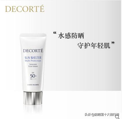 天猫日本进口防晒霜销量排行榜