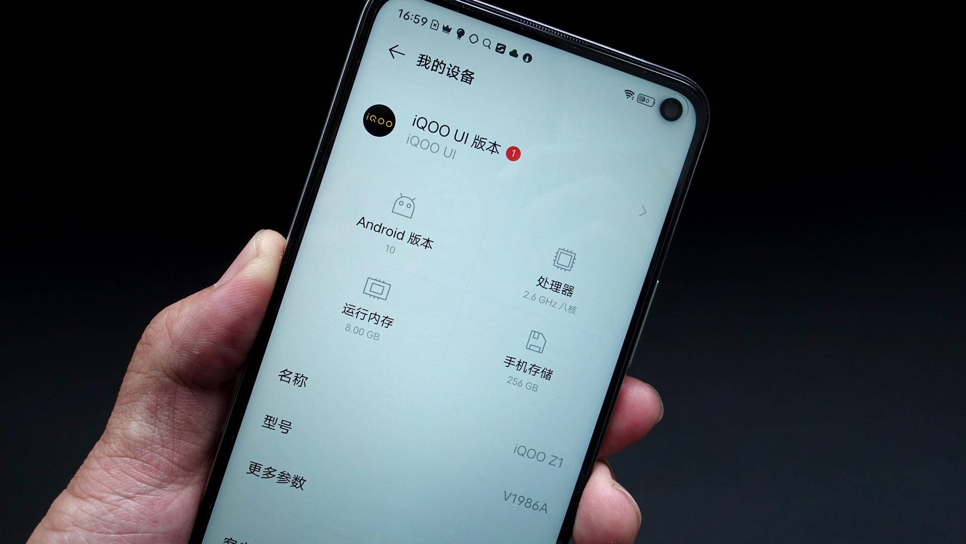iqooz1到底值得入手吗,iqooz1是否值得入手
