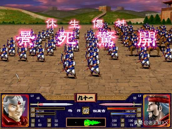 怀旧游戏经典单机游戏排行,怀旧单机游戏推荐排行榜