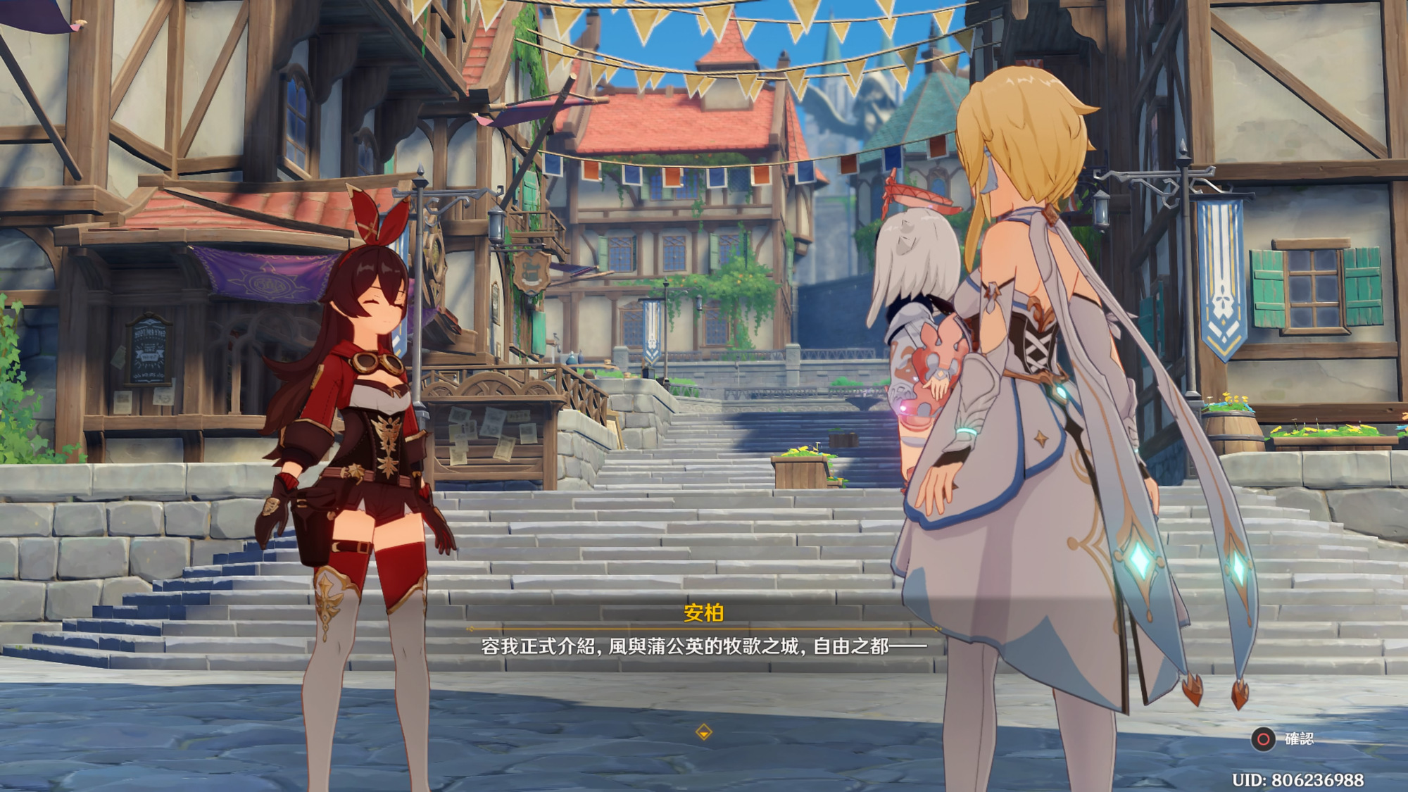 塞尔达+怪物猎人版的《原神》，安柏的姐姐登上了宣传图