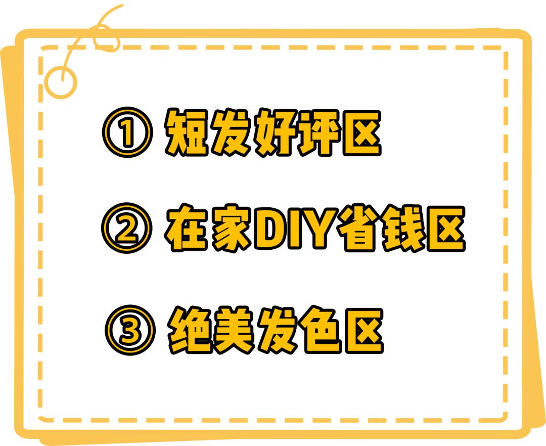 20款超美的气质发型!春夏季就这么留,显白又减龄