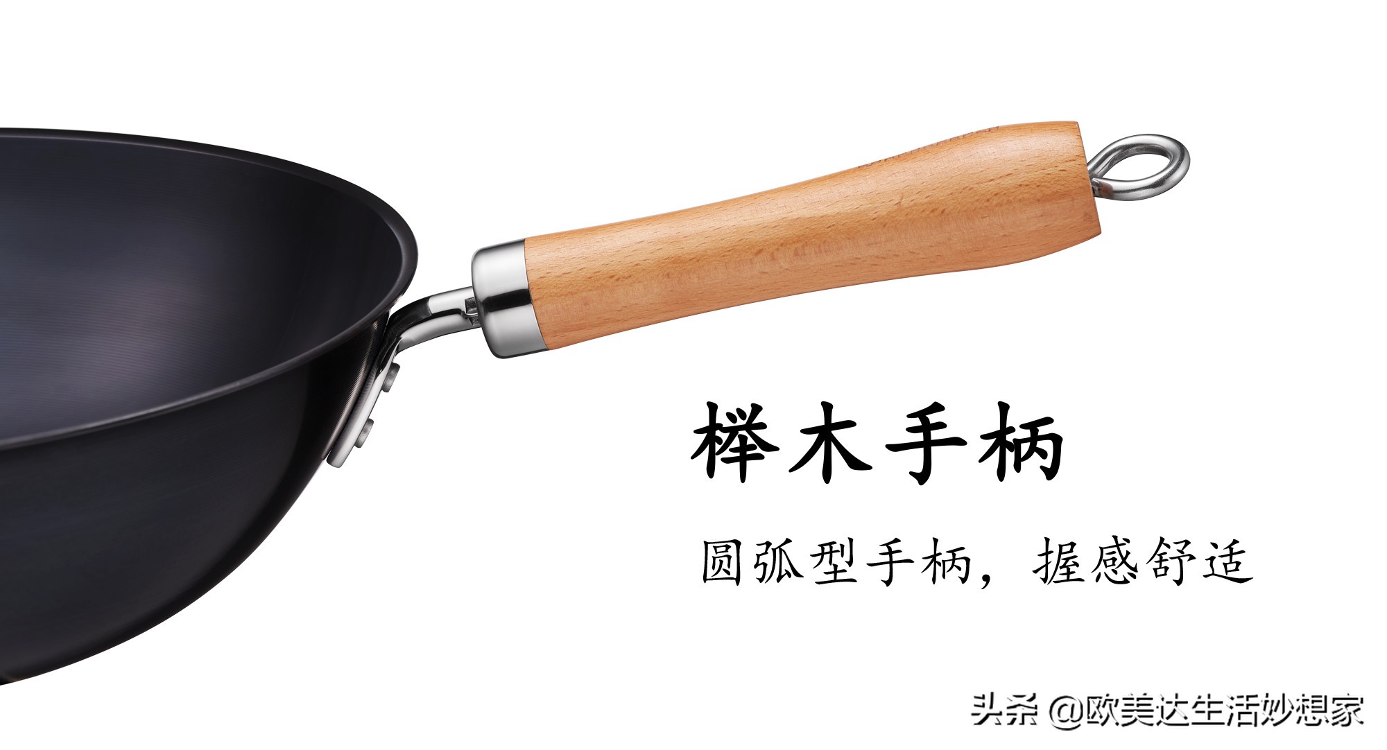 用一辈子都不会生锈的大铁锅,一个十年不生锈的铁锅