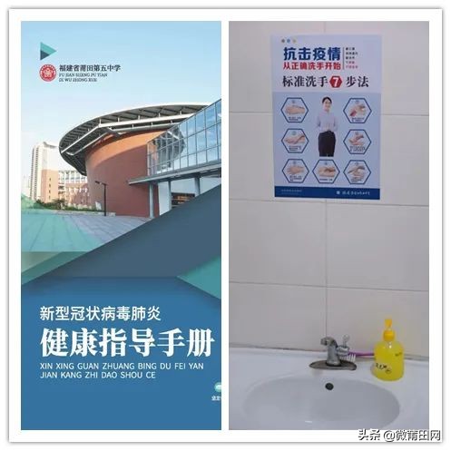 莆田五中返校,福建省莆田开学时间表