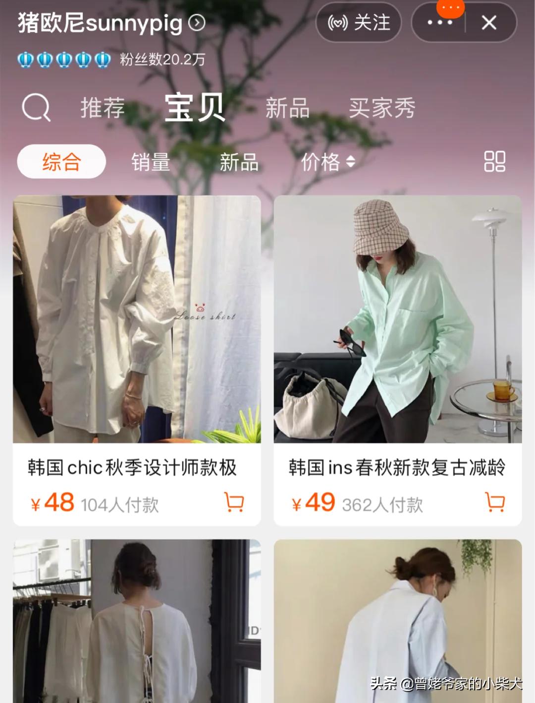 秋冬韩系风格店铺推荐,极简韩风店铺推荐