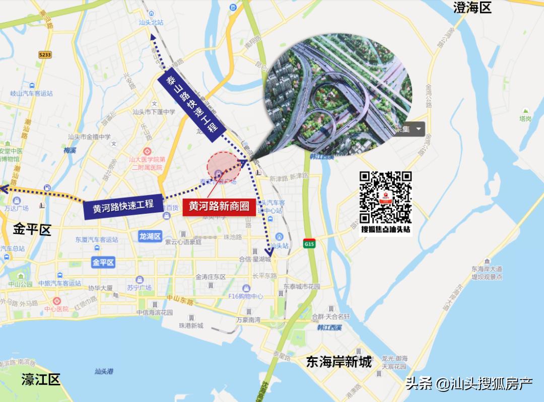 汕头新商圈！住在这个片区的业主，后来身价都涨了