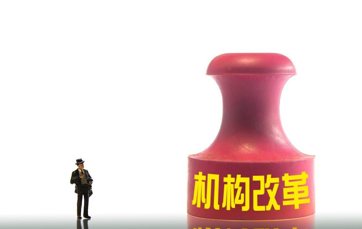 事业单位自收自支被撤销,自收自支事业单位改制人员咋办