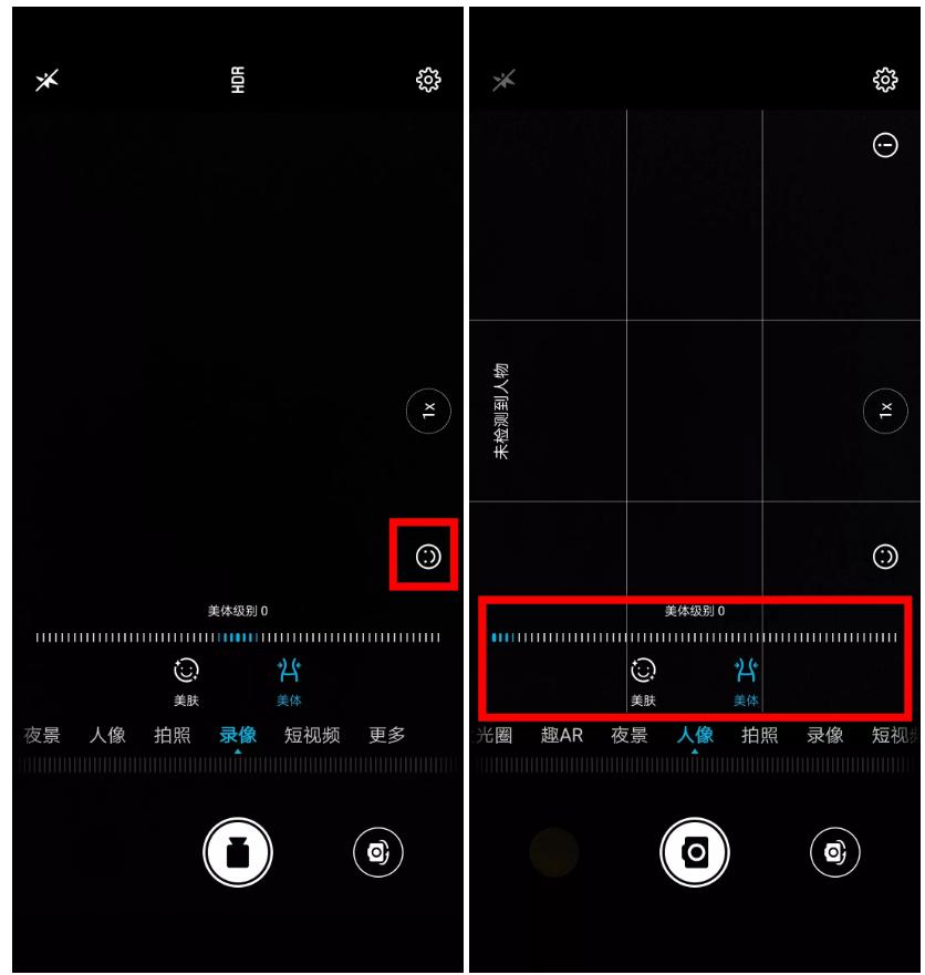 荣耀v20发布拍照视频,荣耀v20怎么在ipad上玩体感游戏