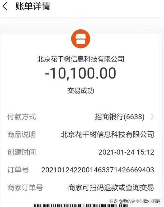 世纪佳缘明明收费为何还说免费,世纪佳缘信息真实吗