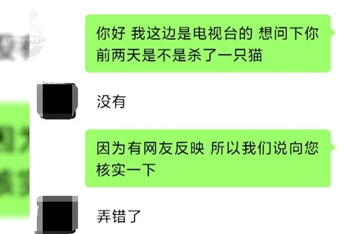 残忍至极！铁笼诱捕小猫水中溺毙，全程直播