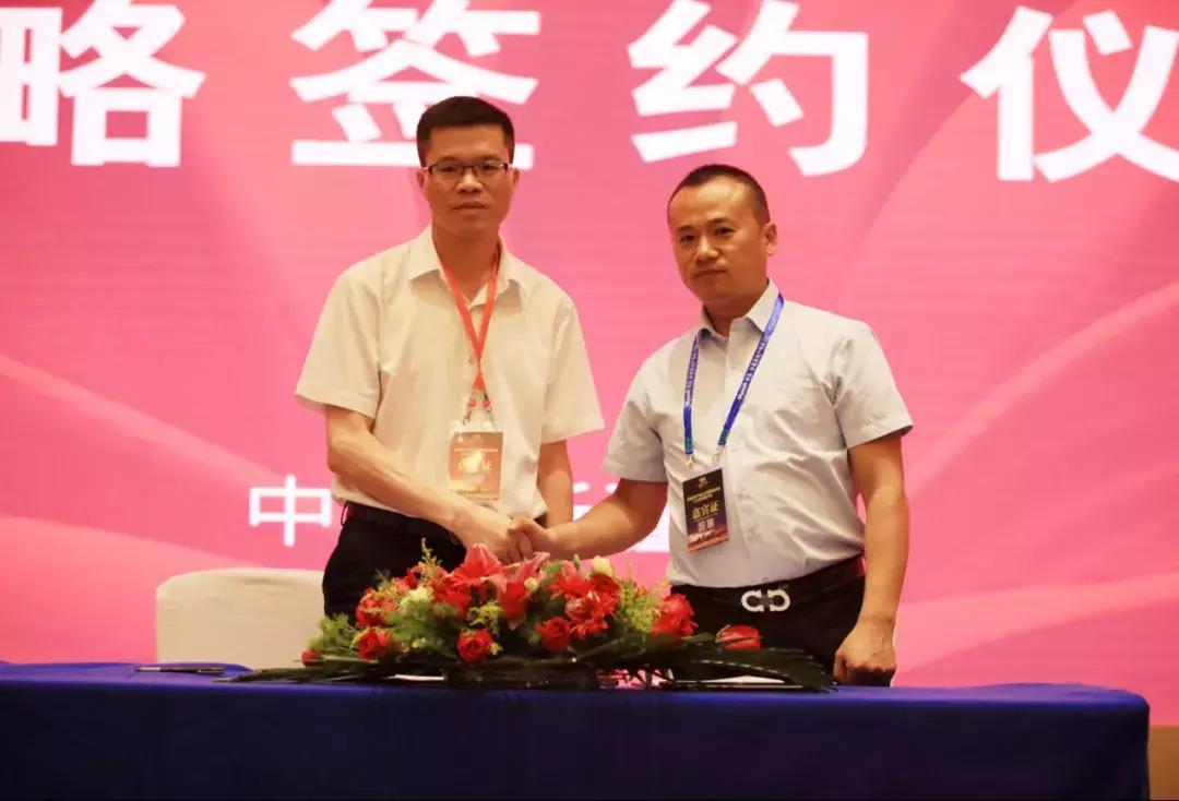 *疆新**房地产商会采供联盟委员会—6•12采供联盟大会圆满结束