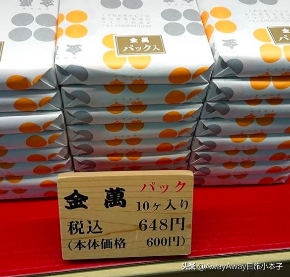 日本秋田必买的东西,日本手信必买清单护肤