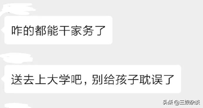 真的服了！北京2154万人口，我打个车都能拼到前男友……
