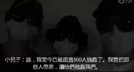 全球最大儿童色情暗网站,事件曝光的背后是多少坚持与绝望?