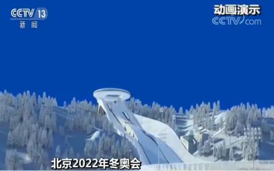 2022北京冬奥会雪如意滑雪大跳台,2022年北京冬奥会跳台滑雪图标