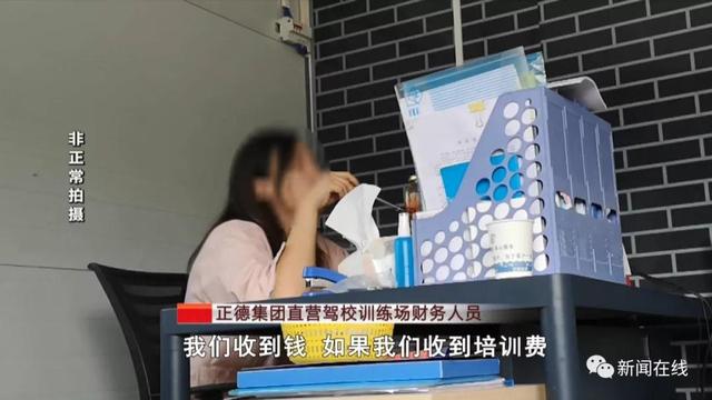 南宁驾考怎么了？学员成商品被肆意转卖，平台无资质却四处揽客【话题】