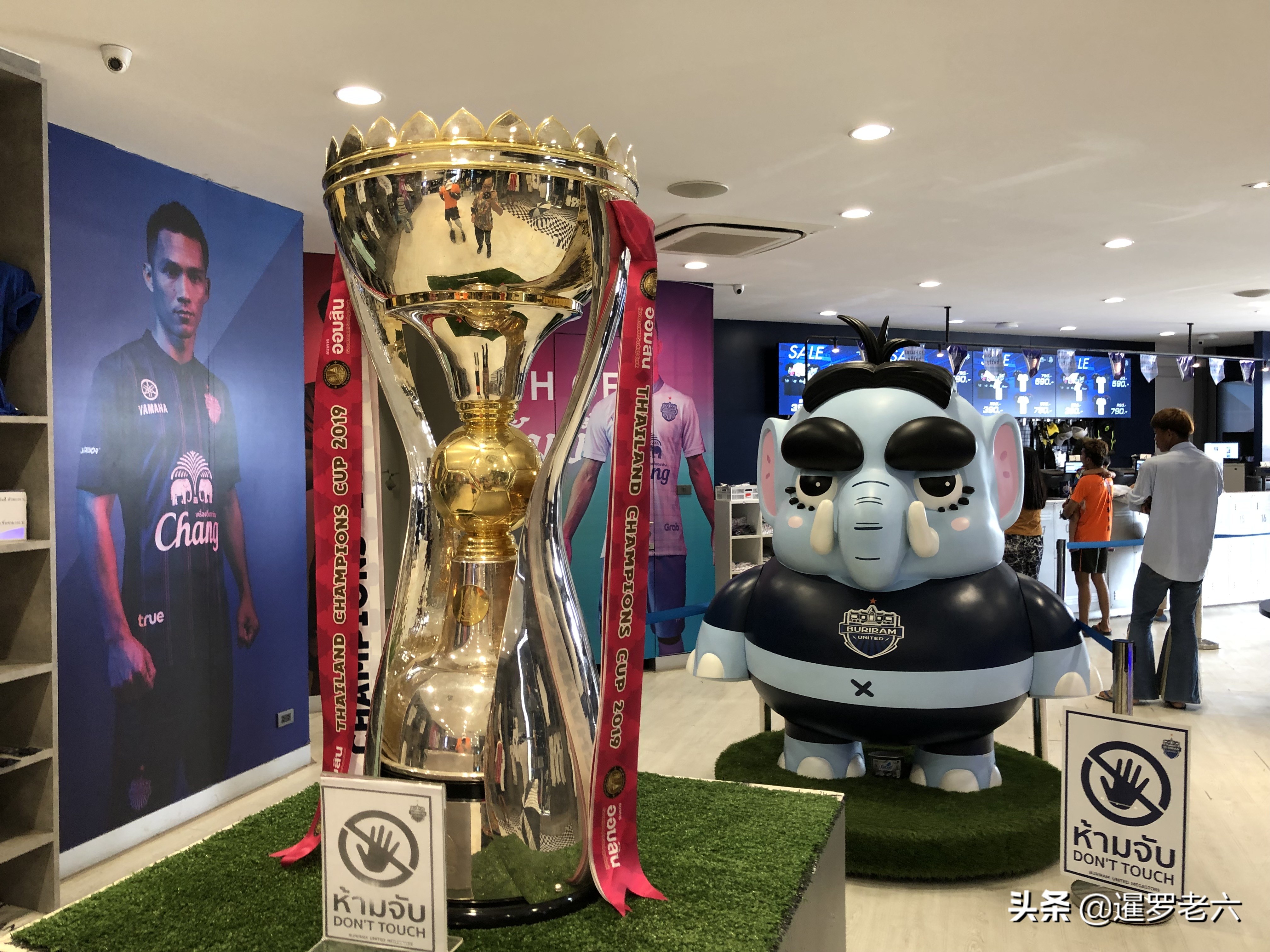逛逛泰超卫冕冠军武里南联的专卖店！高端大气上档次不比中超差！