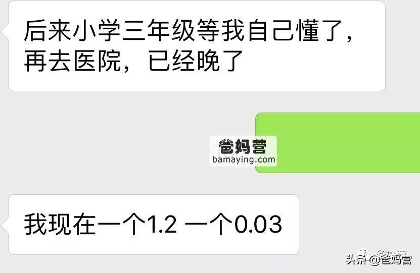 贾静雯孩子弱视,贾静雯女儿咘咘先天弱视是真的吗