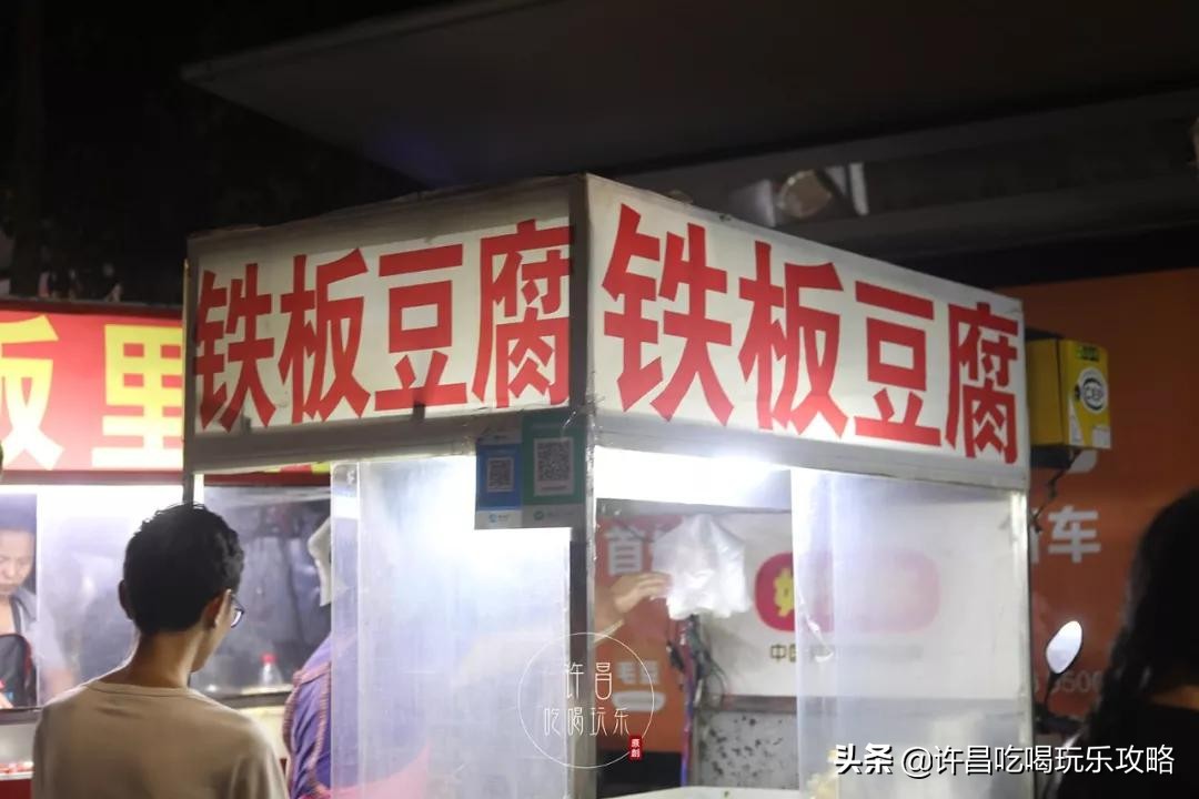 许昌学院南门好停车吗,许昌学院南门附近美食