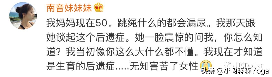 怀孕的最初征兆屁多便秘,为什么怀孕后屎尿屁特臭