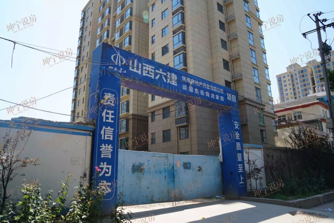 坤宁说房烂尾楼,坤宁说房裕华区烂尾