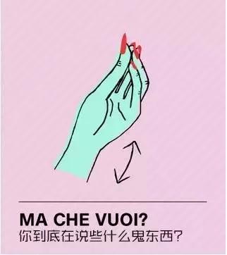 不愧是意大利人阅读理解,不愧是意大利人