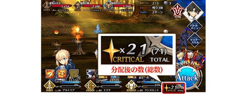 FGO日服开启主线剧情2.3章预热任务，帮助玩家轻松通关第一章