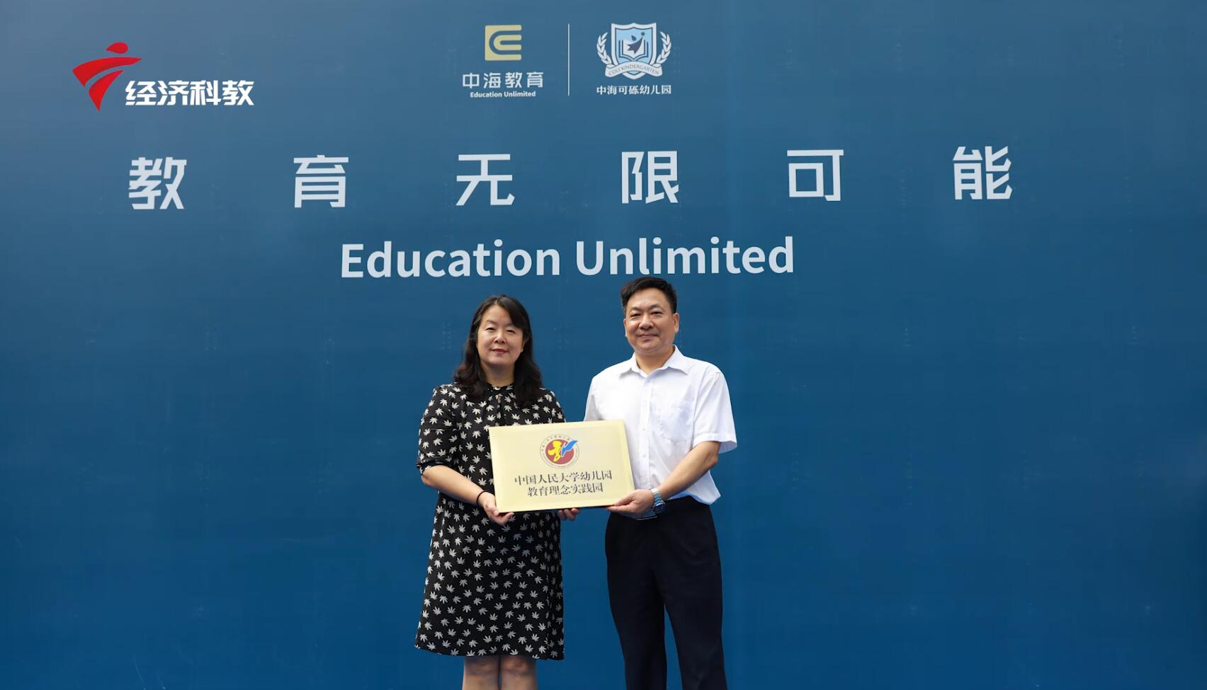 东莞中海可砾幼儿园是民办的吗,东莞中海可烁幼儿园