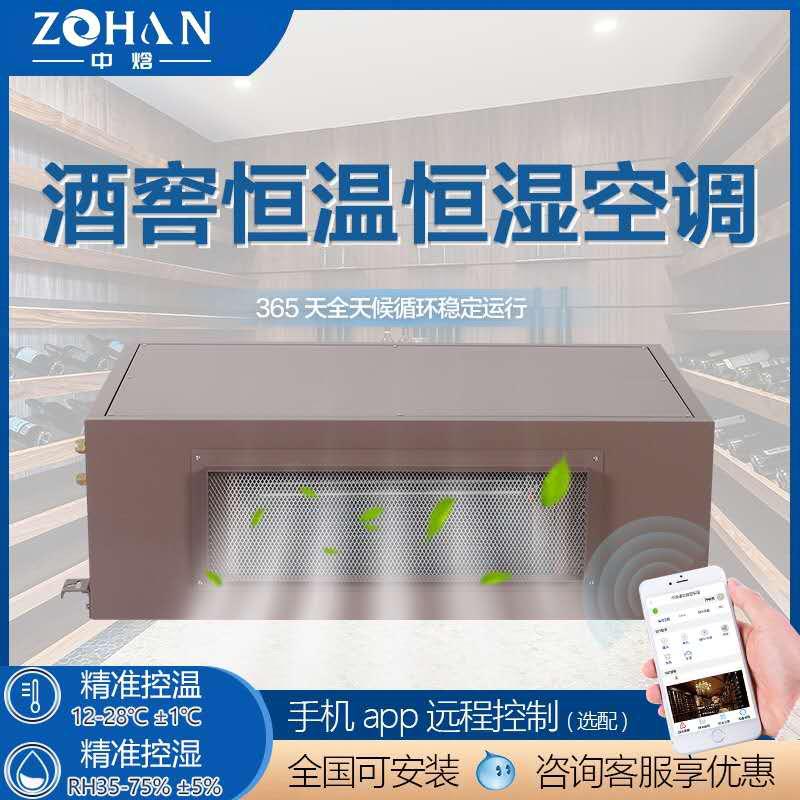 泰山名饮连锁店,泰山名饮店中店