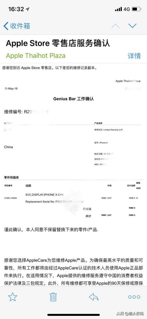 国行iphone过了保修期怎么保修,苹果手机外版在国内能保修吗