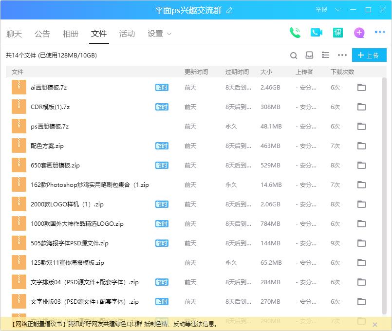 平面设计十大构成法则,平面构成设计