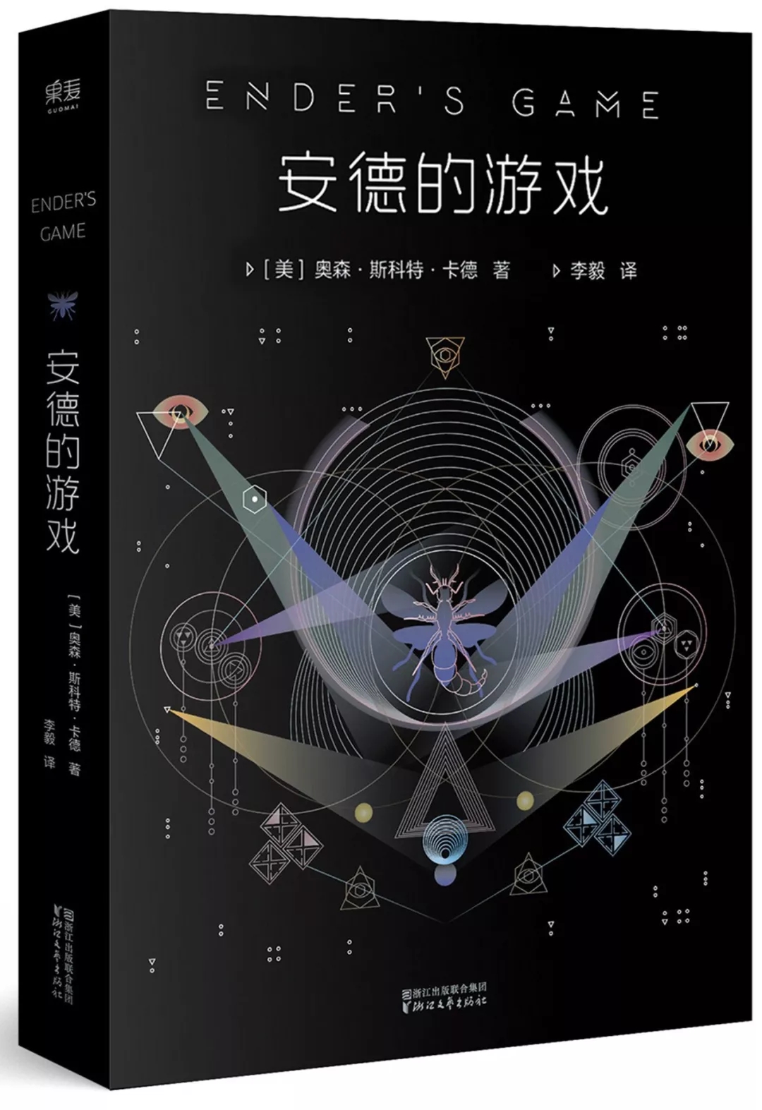27本科技科幻好书给好奇少年，美国知名中小学生假期必读