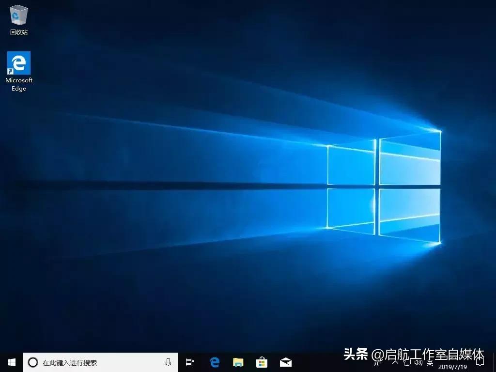 Windows10官方正版安装指南，先码了再说