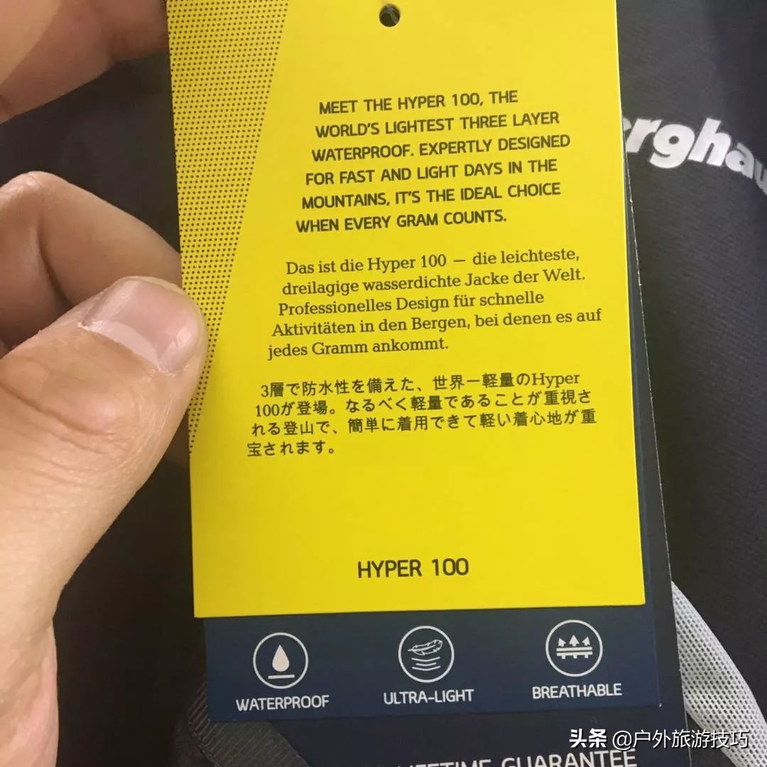 香港淘户外用品,户外装备杂货铺