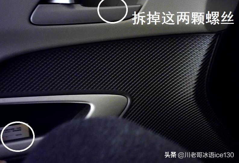 汽车的中控密码忘了怎么办,车的门锁坏了关不上怎么办