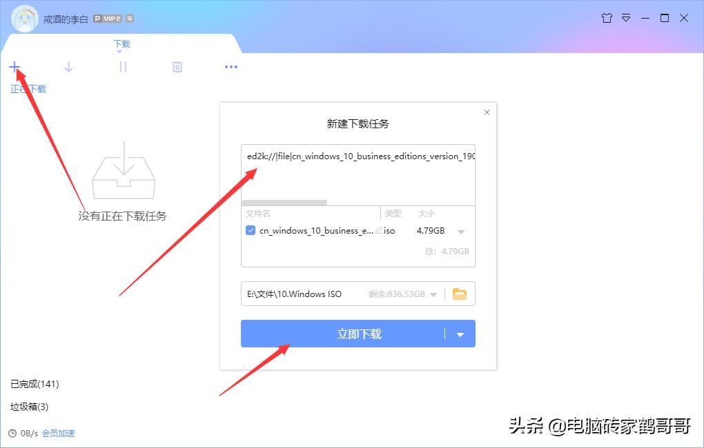 如何选择合适自己电脑的系统安装,各种电脑系统安装教程