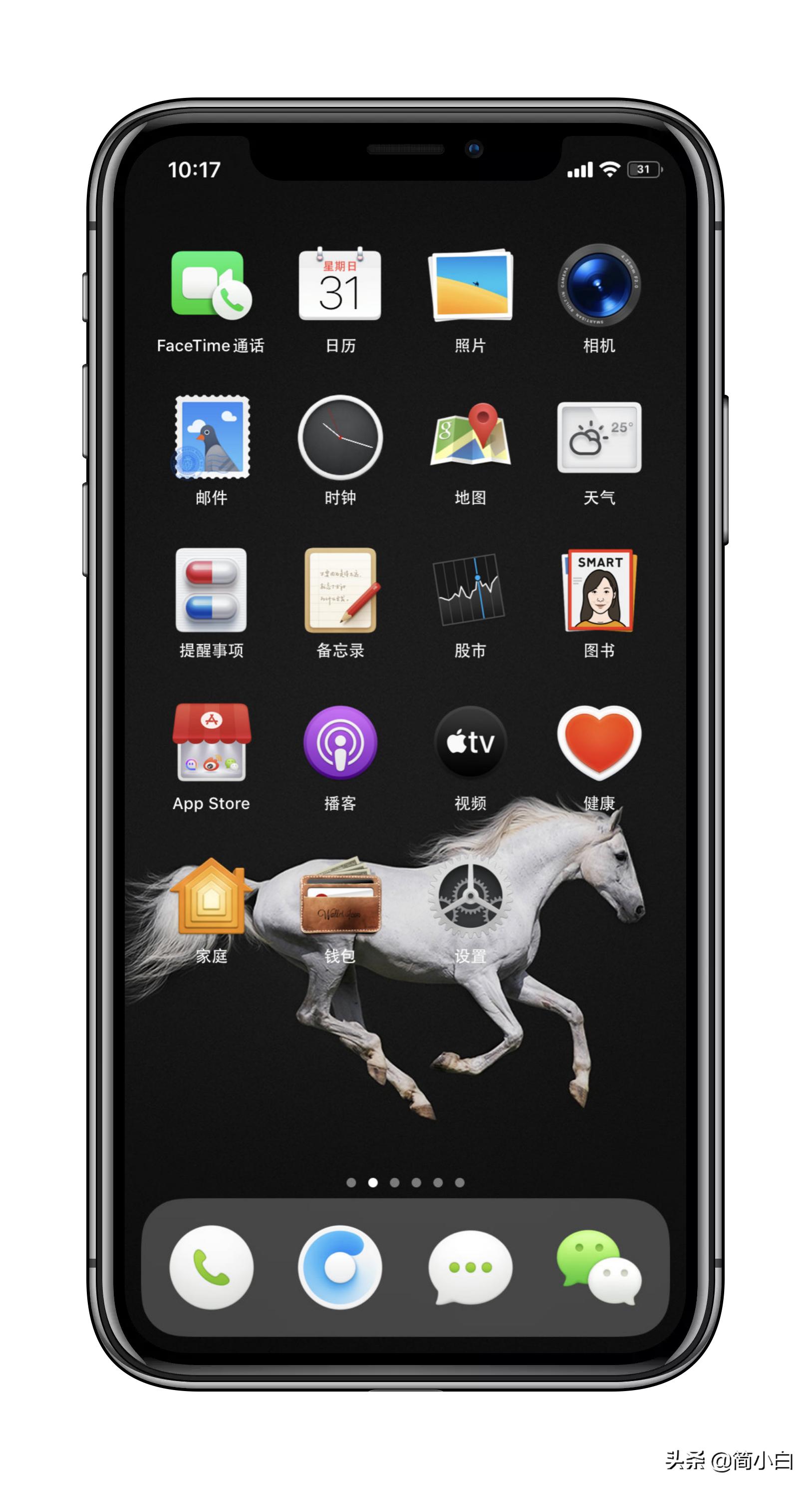 smartisan鍥炬爣鍖卛os,smartisanosforios