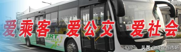 盐城公交线路一览表,盐城市k8路公交线路