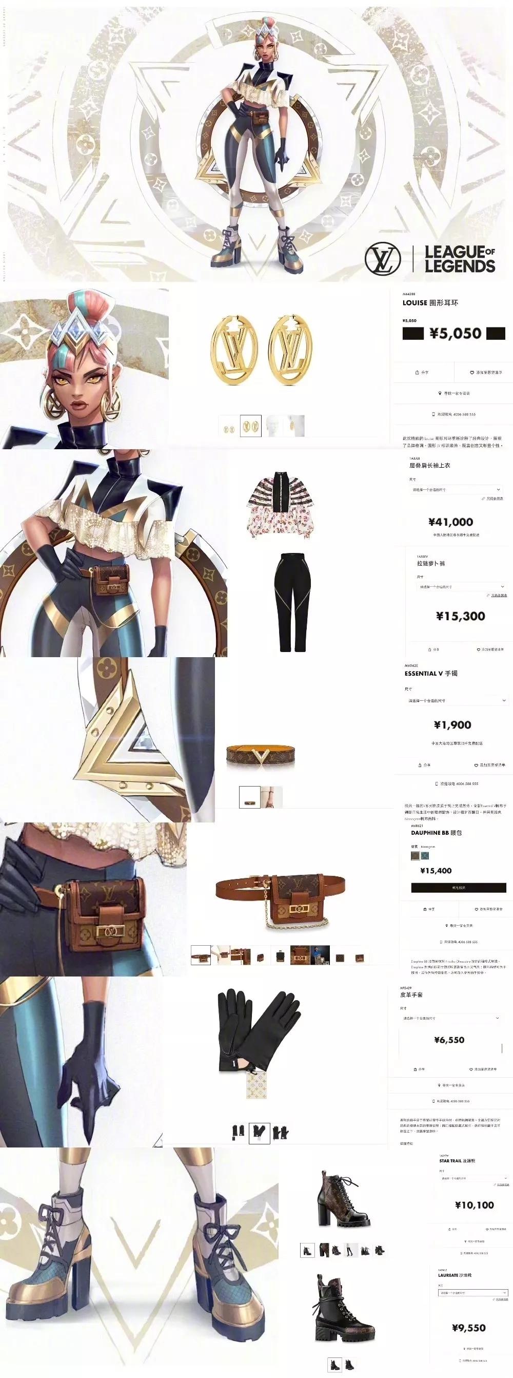 lululemon、VersaceJeans、Vetements诸多国际大牌入驻武汉