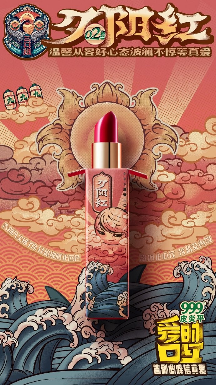 新中式国风中国风,国风彰显中国文化自信