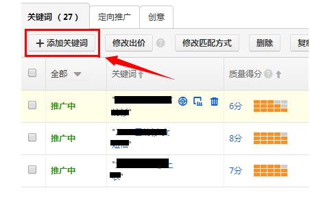 淘宝店铺推广方法及技巧,淘宝店怎样做推广