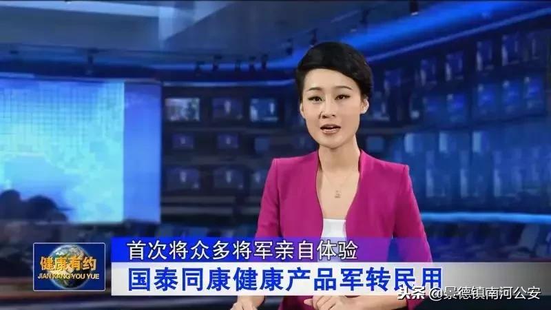 警惕！上万人血本无归！幕后黑手却买了26套房……