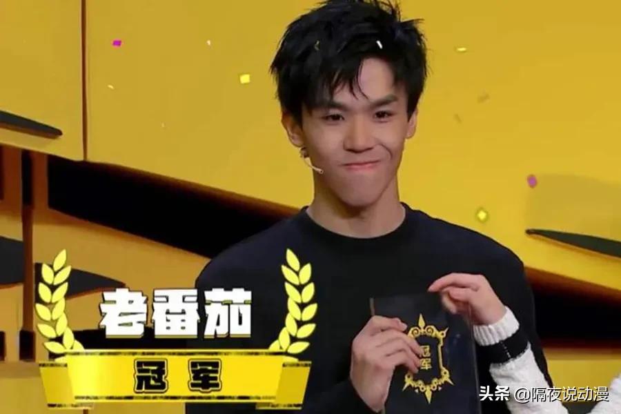 b站老大现在是谁,b站一哥老番茄
