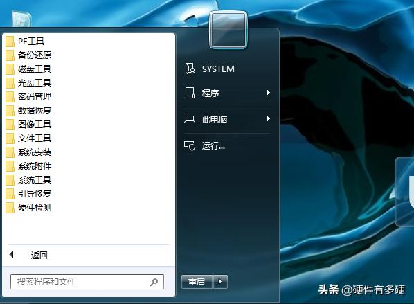 u盘pe系统选哪几种,最新u盘pe系统哪个好